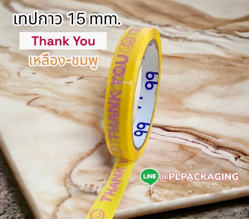 เทปกาว Thank You  เหลือง-ชมพู  ( 15 mm. )