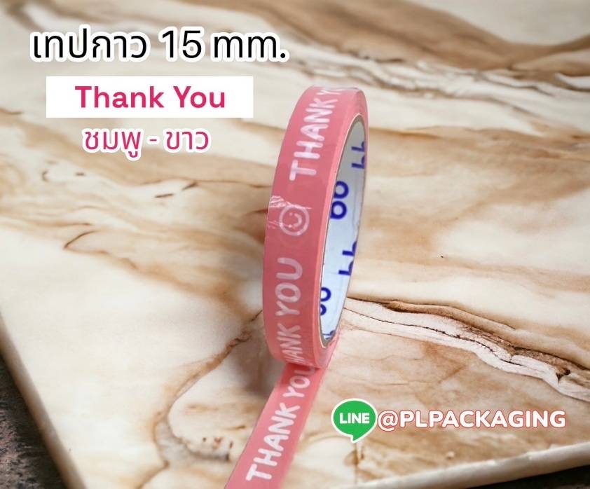 เทปกาว Thank You  ชมพู-ขาว  ( 15 mm. )